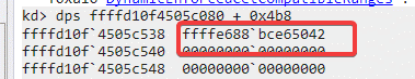 windows_object_confusion_exploit_picture_106_ffffe688