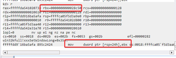 windows_object_confusion_exploit_picture_60_mov_dword