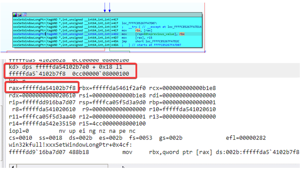 windows_object_confusion_exploit_picture_66_raxffffda54102b7f8